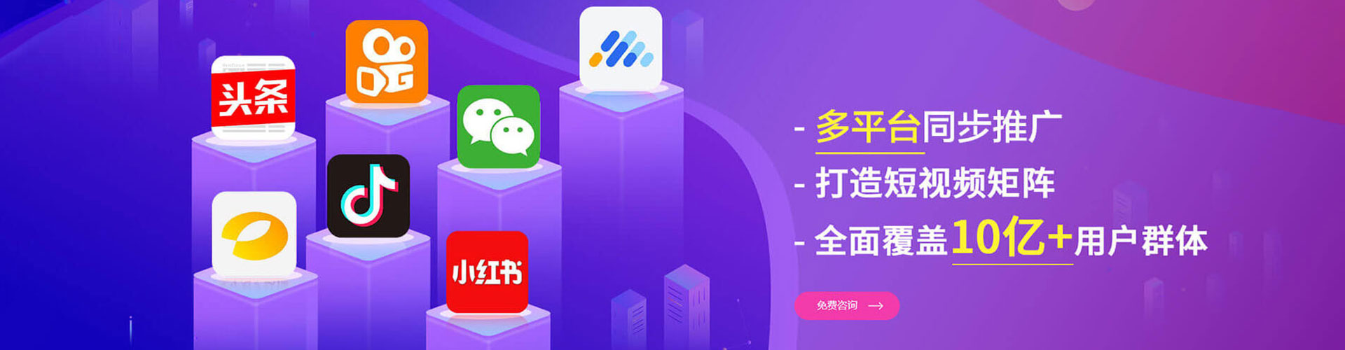福清sem服务