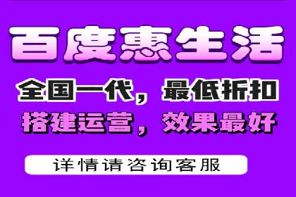 百度广告计费模式案例分析
